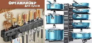 Товар 85см